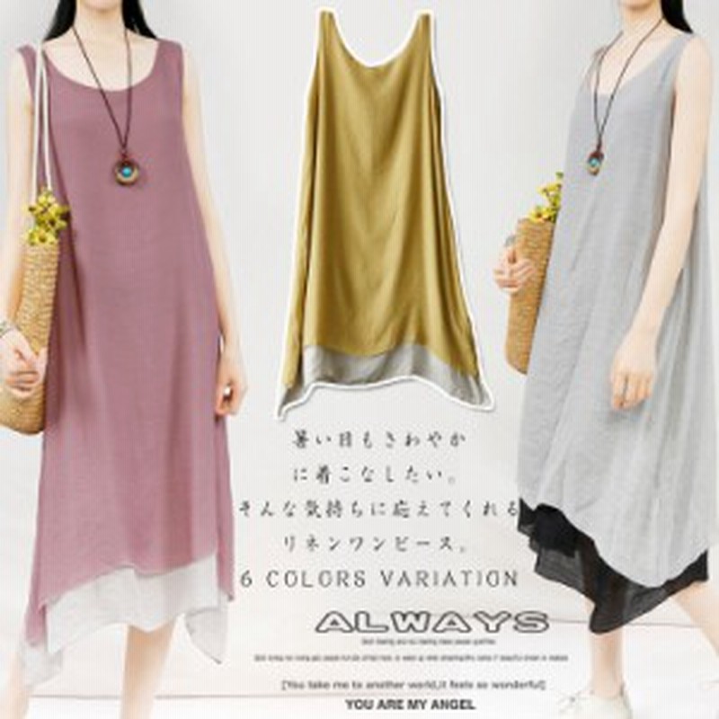 裾重ね風ヘムラインで揺れて可愛い 綿麻 ノースリーブワンピース ワンピース ノースリーブ ロングワンピース マキシワンピース リネンワ 通販 Lineポイント最大6 0 Get Lineショッピング