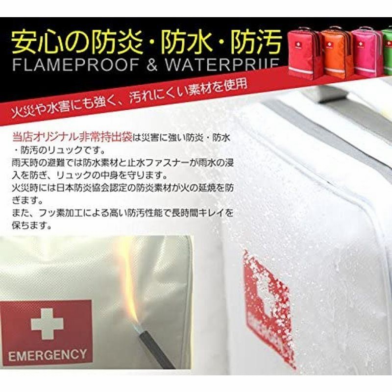 非常持出袋 plus+ 非常持出袋（単品） の上位モデル 玄関やリビングにも違和感なく置ける 防災リュック (迷彩ネイビー) 