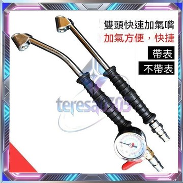 大車小車充氣杆自行車摩托車打氣杆 手動快速加氣大車小車充氣桿自行車摩託車打氣桿 輪胎打氣嘴 汽車輪胎打氣嘴