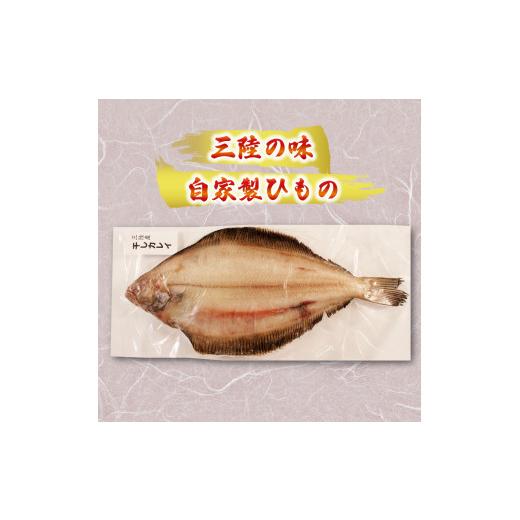 ふるさと納税 岩手県 大船渡市 海の幸セットC