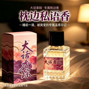 桃園出貨🍂浪漫調香師香水持久清香花香貴婦玫瑰高顏值女人香氛僞體香