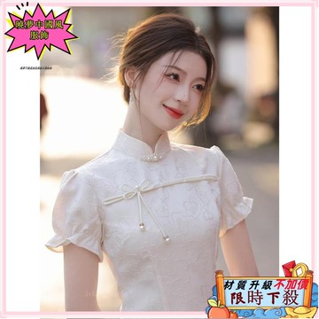 ✨台灣出貨 短款旗袍 年輕款旗袍 改良旗袍洋裝 夏季旗袍洋裝 改良式旗袍 復古 新中式旗袍高級感 複古刺繡連身裙禮服30