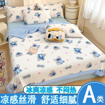 史迪仔涼感絲滑空調被冰絲夏涼被夏季兒童幼兒園夏被豆豆被可機洗