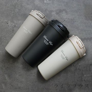 green cup 芊杯304不鏽鋼陶瓷手提直吸飲兩用保溫杯-850ml(混色銷售隨機出貨)