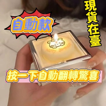 🔥臺灣出貨🔥驚喜盒子 項鏈戒指手鏈盒 驚喜禮物盒 小熊蛋糕旋轉盒 情人節送女友 生日禮物 小熊蠟燭禮物盒 交換禮物 求婚