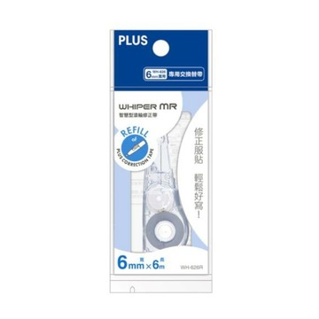PLUS WH-626R MR修正內帶(6mm x 6M)-透明