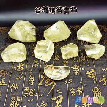 【台灣現貨】天然 黃 水晶 隨型 共生 黑碧璽 異象礦 招財 富貴 轉運 開運 招財 淨化 消磁 擺件 好運 礦石