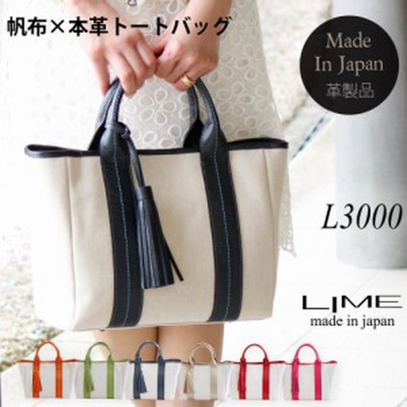 トートバッグ レディース 本革 帆布 軽量 おしゃれ オシャレ 可愛い かわいい 大人 女性 女性用 通勤 通学 シンプル 使いやすい A5 A5 日 通販 Lineポイント最大1 0 Get Lineショッピング