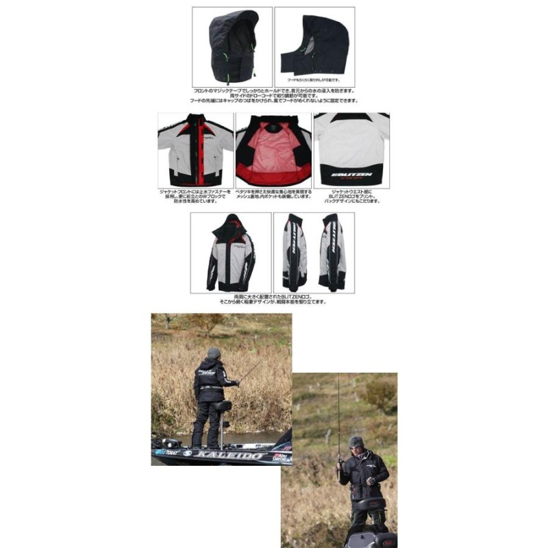 バウオ 東レ BAWO-107BZ ブリッツェン オールウェザー レインスーツ