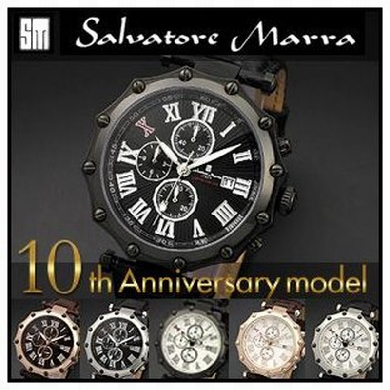 春の新作シューズ満載 サルバトーレマーラ 10周年記念モデル 腕時計 GD