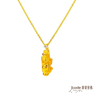 【J'code真愛密碼金飾】元寶貔貅黃金女墜子 送項鍊