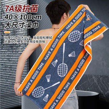 限時優惠 運動專用加厚吸汗巾 加長新疆棉毛巾吸水不掉毛加厚澡巾男士洗澡專用跑步健身擦汗巾