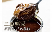 週末牛タンシチュー 熟成濃厚デミグラス 300ｇ×5缶セット