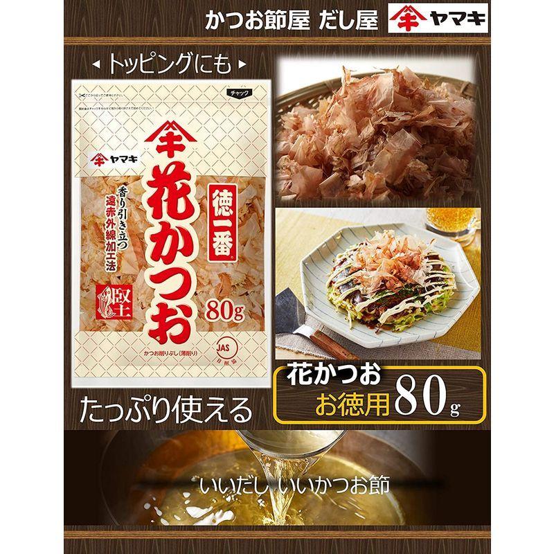 ヤマキ 徳一番花かつお 80g×2個