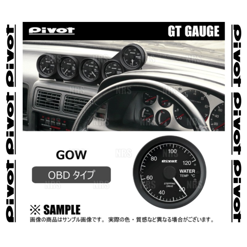 PIVOT ピボット GTゲージ60 (φ60/OBD/水温計) エスクード YEA1S K14C 