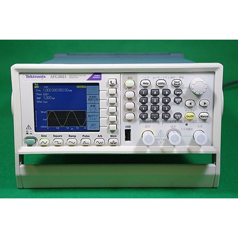 任意波形/ファンクションジェネレータ 1μHz〜20 MHz AFG2021 Tektronix