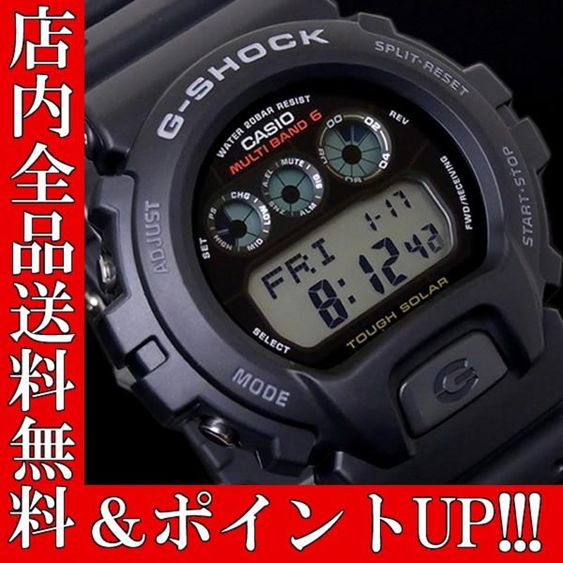 ポイント5倍 送料無料 G-SHOCK カシオ 腕時計 CASIO Gショック 電波 ソーラー メンズ GW-6900-1 | LINEブランドカタログ