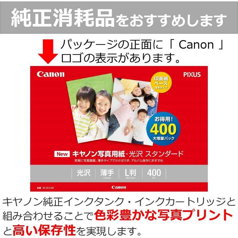 Canon 写真用紙 光沢スタンダードL判 400枚 SD-201L400