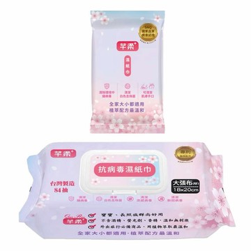 芊柔 摩達客-PLUS 多效.抗.病.毒.濕紙巾84抽*3包+15抽*6包-家大小都適用