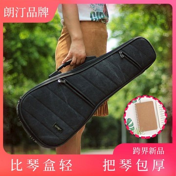 朗汀加厚30毫米23寸尤克里里包琴包21烏克麗麗背包26烏克麗麗棉袋