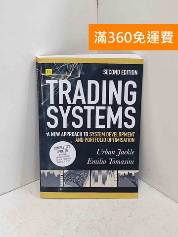 【雷根360免運】【送贈品】Trading Systems: A New #七成新【P-B4156】