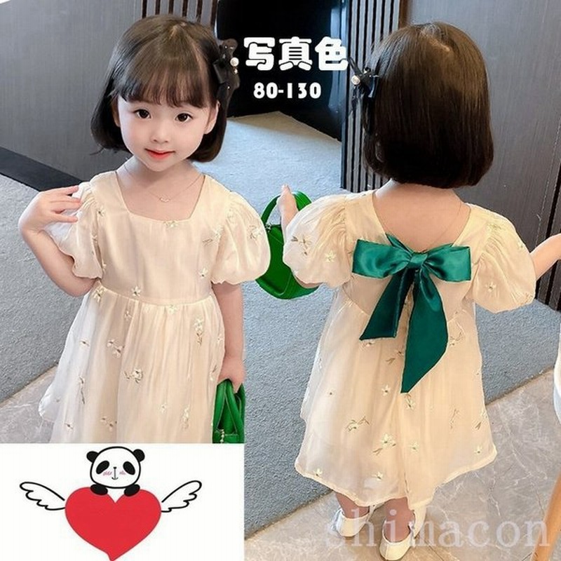 チュール ワンピース ふわふわ ベビー フリル かわいい 切り替え コットン 半袖 プチプラワンピース 女児 ガールズ キッズ