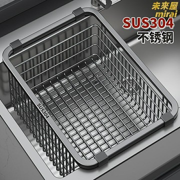 【瀝水收納神器】不鏽鋼瀝水籃 廚房水槽瀝水架 洗碗槽濾水籃 洗菜盆瀝水架 碗碟收納架 雙層可伸縮 2025新款 防黴防鏽