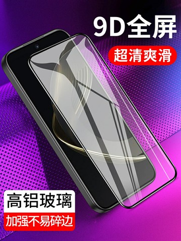 【可開發票】 適用于9D全屏Nova12華為Nova11 10Z鋼化膜Nova9 7se 8se手機膜nova6 4E 5i高清玻璃nova3i防指紋5Pro保護膜5Z~優樂悅