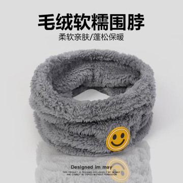 百搭帽子圍脖兩用男款冬季騎車保暖神器柔軟毛毛脖套女護頸小圍脖