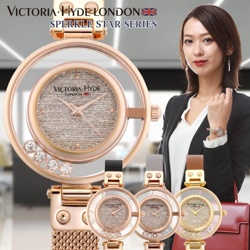 VICTORIA HYDE LONDON ヴィクトリア ハイド ロンドン 腕時計 レディース 時計 スパークルスター SPARKLE STAR  SERIES クリスタル | LINEブランドカタログ