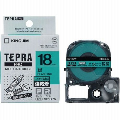 キングジム テプラ　ＰＲＯテープ　強粘着緑ラベル１８ｍｍ黒文字