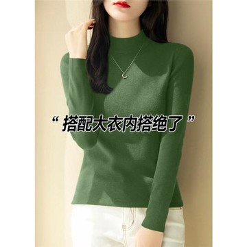 冬季2024年長袖簡約內搭打底毛衣女高級感半高領羊毛豌豆綠針織衫