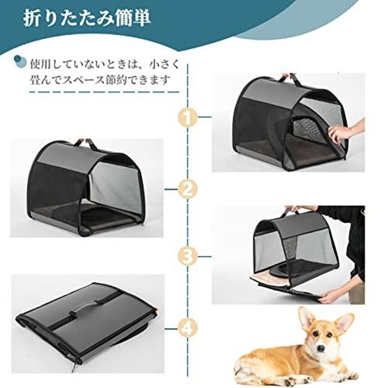 Petsfit ペットハウス ソフトクレート 犬 クレート 中型犬 小型犬 猫