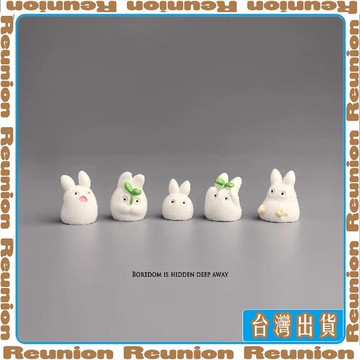 🏠臺灣出貨🏠Reunion✔可開發票無聊了,擺一堆夜光小精靈治癒電腦桌面日式工位辦公桌小擺件裝飾