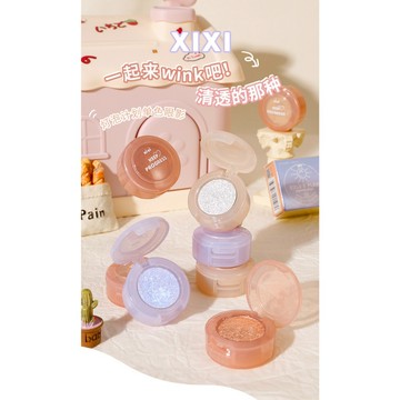 xixi 熙熙 燈泡計畫 單色眼影珠 光細閃碎鑽 麻薯馬鈴薯泥 臥蠶舞台妝 平價