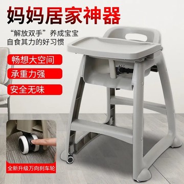 餐椅吃飯桌椅餐酒店椅肯德基必勝客麥當勞餐椅