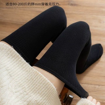🦵【長筒大腿襪黑色】過膝襪精梳棉 加肥加大胖mm 學院風及膝長襪 台灣出貨 彈性面料 舒適貼合 百搭款式