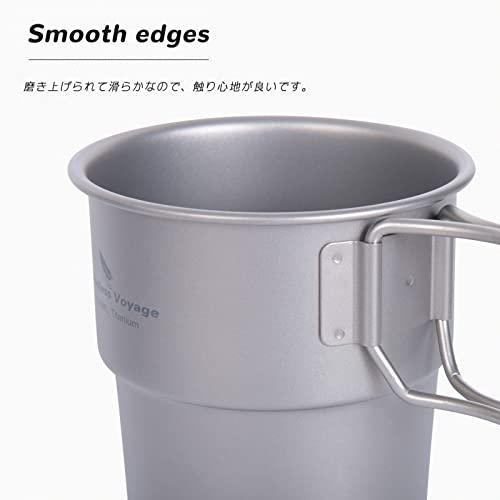 Boundless Voyage チタンスタッキングマグ 250ml チタンマグカップ