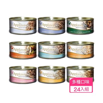Applaws愛柏思全天然鮮食貓罐-多種口味70g/罐x(24入組)(下標*2送神仙磚+寵物零食*1)