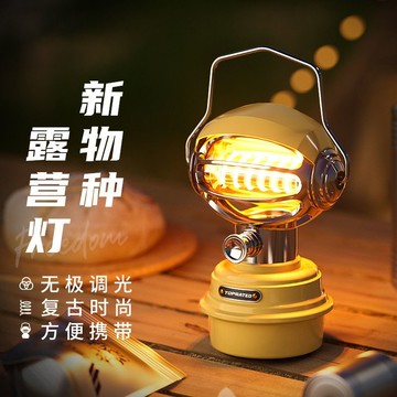 公司貨 免運 快速出貨 戶外 露營 露營燈LED戶外露營氛圍燈超長續航手提野營營地燈掛燈充 電帳篷燈