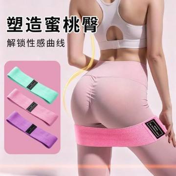 翹臀圈瑜伽拉力帶彈力圈健身阻力帶練翹臀神器臀部伸展訓練女美腿