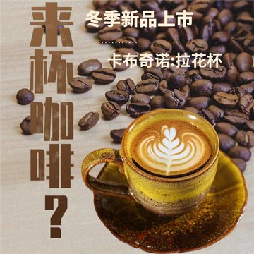 跨境窯變拉花咖啡杯碟套裝日式大容量330ml早餐杯牛奶杯復古陶瓷