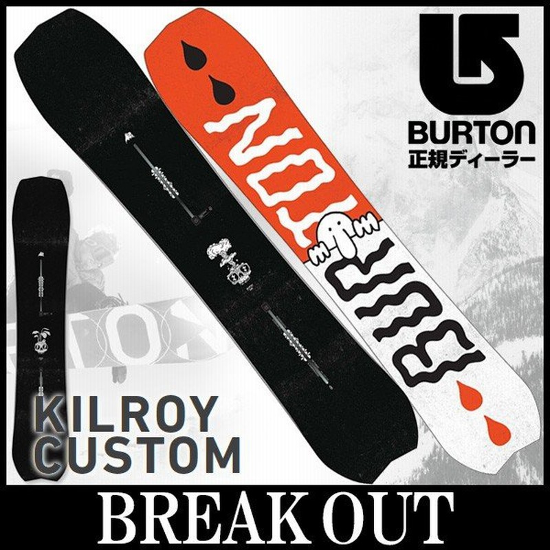 17 18 Burton バートン Kilroy Custom キルロイ カスタム メンズ 板 スノーボード 18 型落ち 通販 Lineポイント最大0 5 Get Lineショッピング