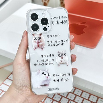 iPhone Galaxy 防摔防刮透明手機殼