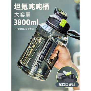 超大容量運動水壺男噸噸桶水杯耐高溫健身水瓶帶吸管工地太空杯子