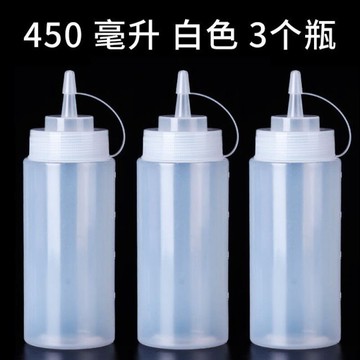番茄醬瓶沙拉醬瓶擠醬瓶醬汁果醬瓶醬油醋瓶調味調料瓶擠壓塑料瓶