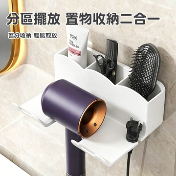 🚀新款免運 戴森 吹風機架 免打孔吹風機架 電吹風放置架 浴室置物架  收納掛綫 免打孔  壁掛無痕膠 浴室壁掛吹風機