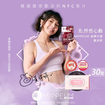 MIPPEUM 美好生活 - NFC 100%酸櫻桃汁 70mlx30入禮盒組 (NFC認證百分百原汁/原廠總代理)
