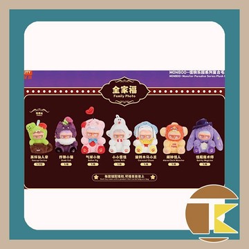 【9月預購】MONBOO 怪物樂園 復合毛絨盲盒 公仔盒玩 一中盒6入｜愛蛋客