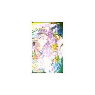 テレカ テレホンカード ニライカナイ SM005-0136